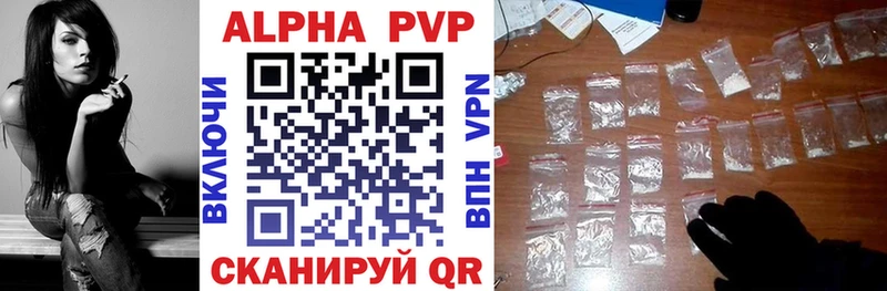 закладка  Кедровый  Alpha PVP VHQ 