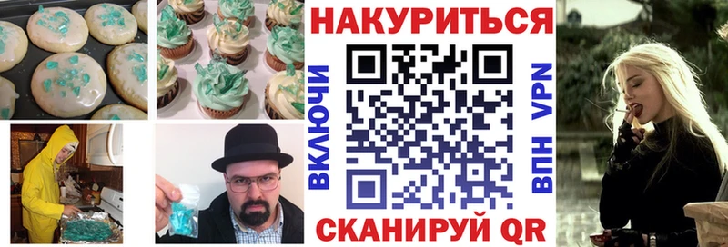 Еда ТГК конопля  Кедровый 