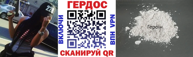 Героин гречка что такое Кедровый