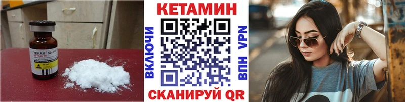 КЕТАМИН ketamine  дарк нет какой сайт  Кедровый  сколько стоит 