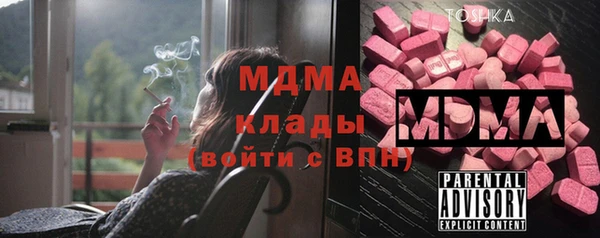 спиды Нефтекумск