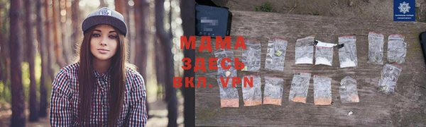 спиды Нефтекумск