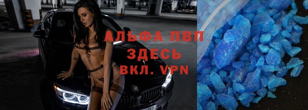 спиды Нефтекумск
