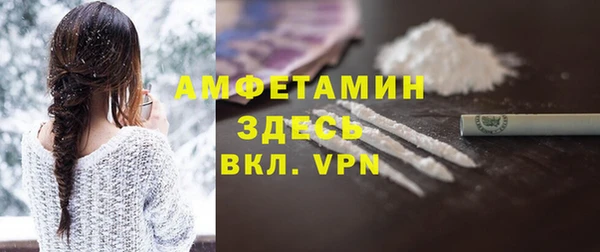 мефедрон VHQ Дубовка