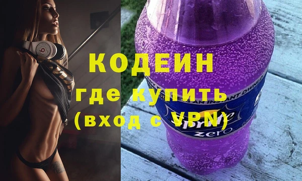 спиды Нефтекумск