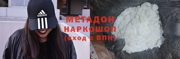 прущая мука Нефтегорск