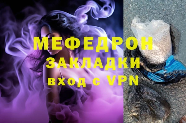 каннабис Надым