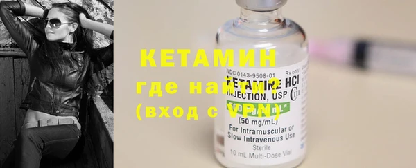 спиды Нефтекумск