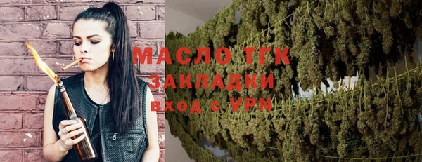 прущая мука Нефтегорск