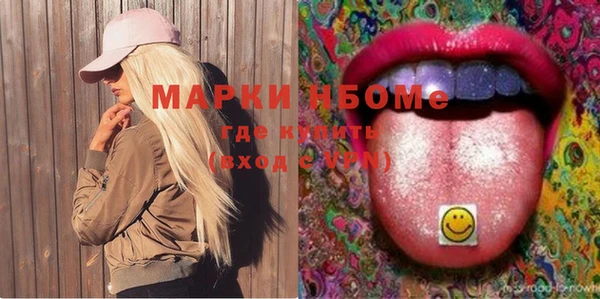 прущая мука Нефтегорск