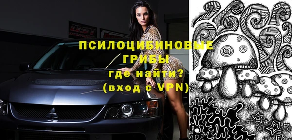 мяу мяу кристалл Навашино