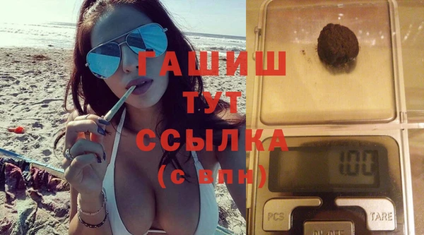 прущая мука Нефтегорск