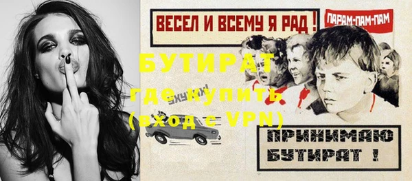 прущая мука Нефтегорск
