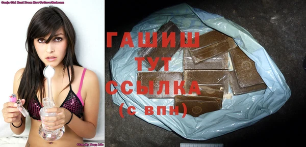 спиды Нефтекумск