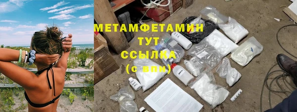 прущая мука Нефтегорск