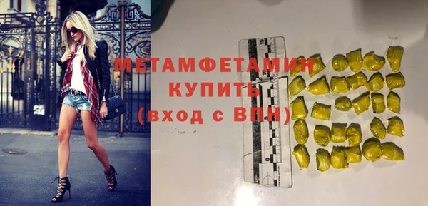молекула духа Дубна