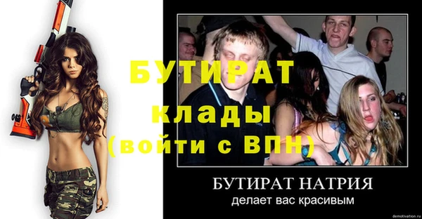 прущая мука Нефтегорск