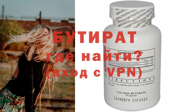 ALPHA-PVP Дрезна