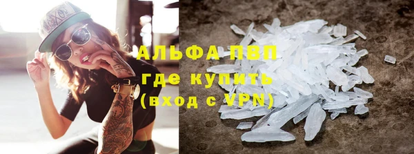 прущая мука Нефтегорск