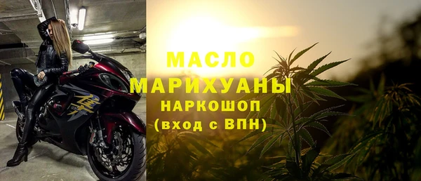 спиды Нефтекумск