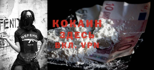 спиды Нефтекумск