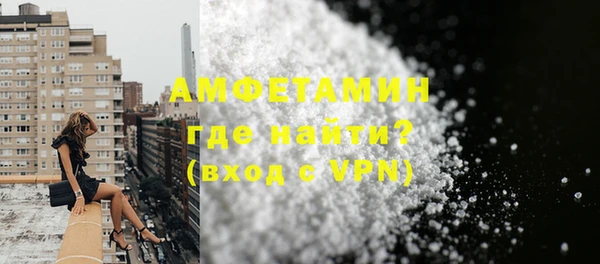 спиды Нефтекумск
