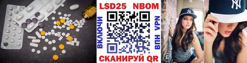 LSD-25 экстази кислота  Кедровый 
