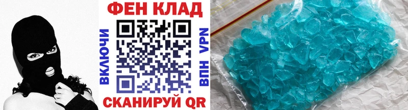 МЕТАМФЕТАМИН мет Кедровый