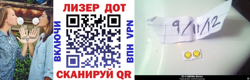 Марки 25I-NBOMe 1500мкг  kraken как войти  Кедровый 