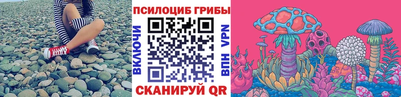 Галлюциногенные грибы Psilocybine cubensis  кракен ONION  Кедровый 
